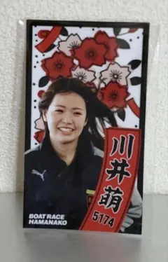 2026年最新】川井萌の人気アイテム - メルカリ