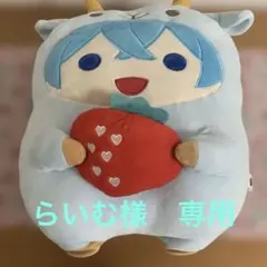 すとぷり　ころんちゃん　あにまるぬいぐるみ