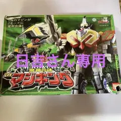 Item thumbnail for item ac78a89e-1870-4841-86a6-f5b22f5b1999