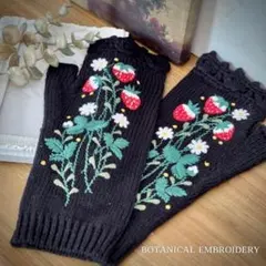 苺 刺繍 手袋 フィンガーレス ニット ストロベリー いちご アームウォーマー