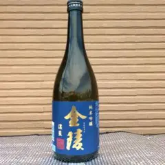 宗玄 SAMURAI KING / QUEEN 720ml 2本セット 日本酒 - メルカリ