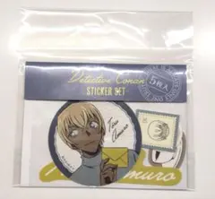 名探偵コナン ステッカーセット 安室透 降谷零