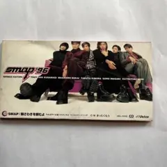 2026年最新】胸さわぎを頼むよの人気アイテム - メルカリ