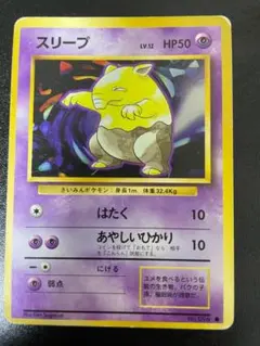 希少レア、アンズのクロバット ○ ポケモンカード☆VS 066/141 - メルカリ