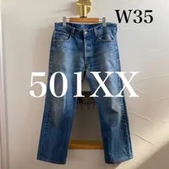 Levi’s リーバイス　501XX 35×40 色落ち⭕️ ヴィンテージ　デニム