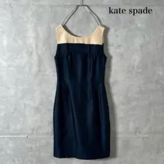 kate spade バイカラー コットン ノースリーブ ワンピース N1310