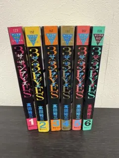 遊戯王 全巻セット 1〜13巻 高橋和希 全巻 完結 リミックス コンビニ