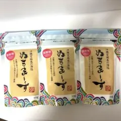 新品未開封品　ぬちまーす　 パウダータイプ　111g 3袋セット⑧のサムネイル