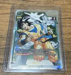 ドラゴンボール フュージョンワールド 孫悟空SR パラレル