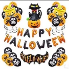ハロウィン 飾り 風船 パーティーグッズ ガーランド ハロウィン