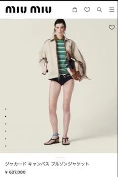 2026年最新】miumiu ブルゾンの人気アイテム - メルカリ