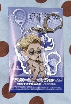 七海建人　呪術廻戦　アクリルキーホルダー