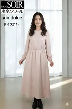 【新品】SOIR DOLCE 東京ソワール　マキシ丈　ワンピース　ドレス　グレー 結婚式用ワンピース(6401427)7号・グレー｜フォーマルメッセージ