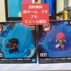 鬼滅の刃 フィギュアライト 2種セット