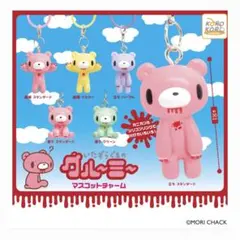 ま*い様 いたずらぐまのグルーミー マスコットチャーム　めじるしアクセサリー　コ