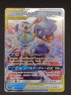 カメックス&ポッチャマGX RR SM11a リミックスバウト 016/064