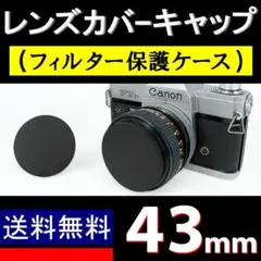 CONTAX GK-41 46mm レンズキャップ - メルカリ