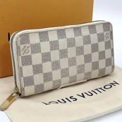 ルイヴィトン ダミエ アズール ジッピーオーガナイザー 長財布 オフ