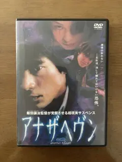 舞台 イケメン金融工学 DVD&パンフセット 希少品】イケメン金融工学 [DVD] 【公式通販】