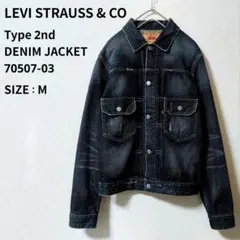 2026年最新】リーバイス セカンド 復刻の人気アイテム - メルカリ