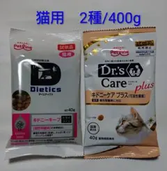 ドクターズ 猫 キドニーケアプラス 可溶性繊維 - メルカリ