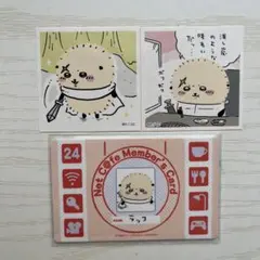 ちいかわ ラッコおまとめセット