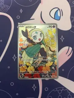 2026年最新】メロエッタ ポケモンカードの人気アイテム - メルカリ