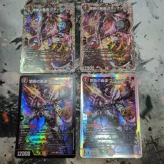 ブラックゾーン