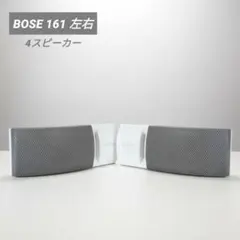 2025年最新】BOSE 161の人気アイテム - メルカリ