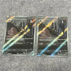 たか様 リクエスト 2点 まとめ商品