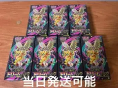 新品未開封 MEGAドリームex シュリンク付き 7BOXセット【当日発送可能】