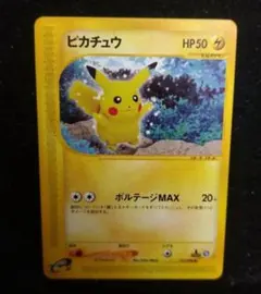 2026年最新】メタルカード ピカチュウの人気アイテム - メルカリ