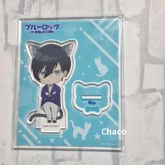 ブルーロック　糸師凛　ナンジャタウン　アクスタ