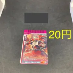 仮面ライダー ガンバライド  カード