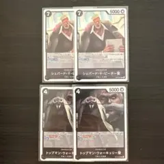 受け継がれる意志 シェパード・十・ピーター聖とトップマン・ウォーキュリー聖