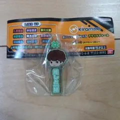 Kiramune ＃ハッシュタグつける アクリルチャーム 上村祐翔のサムネイル