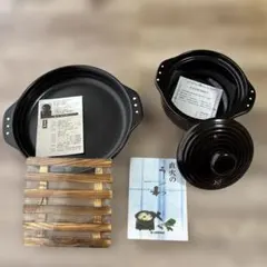 【中尾彬】直火耐熱陶器 土鍋 鍋敷き付き2点セットのサムネイル