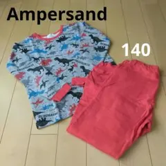 【Ampersand】140 恐竜裏起毛パジャマ