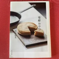 Item thumbnail for item ff68ffe1-25a7-42b5-ac02-a1c7c05a1856