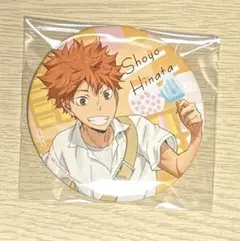 2025年最新】より道の人気アイテム - メルカリ