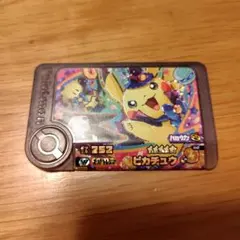ポケモンフレンダ　ピカチュウ　ワンダーピック