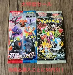 2025年最新】ポケモンカード絶版ボックスの人気アイテム - メルカリ