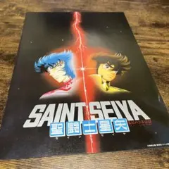 Item thumbnail for item 4ac70641-d380-47a5-a5ae-cc5d49754026