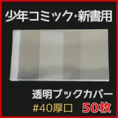 こんこん様 リクエスト 2点 まとめ商品