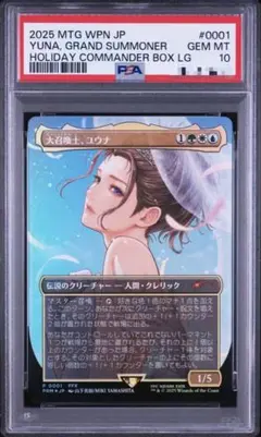 2026年最新】ユウナ プロモの人気アイテム - メルカリ