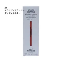新品未使用 HERMES ルージュ エルメス ブリヤン シルキー 28のサムネイル