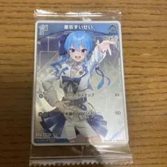 ヴァイスシュヴァルツ いつの日か、また…… 青柳冬弥 - メルカリ