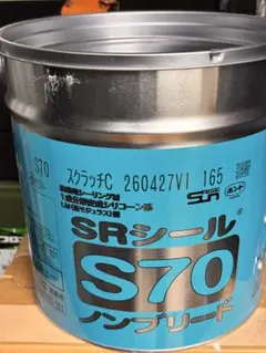 STIHL チェーンオイル セフティー クリーンEU NO.30 18L 新品 - メルカリ