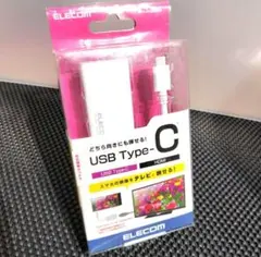 新品未開封 USB Type-C映像変換アダプタ（HDMI）