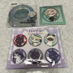 【崩スタ】崩壊スターレイル タオバオ特典 アベンチュリン